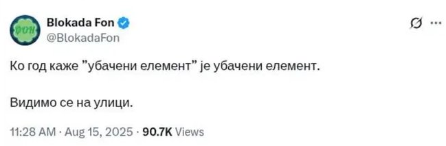 Подсећање да су "студенти" палили жито