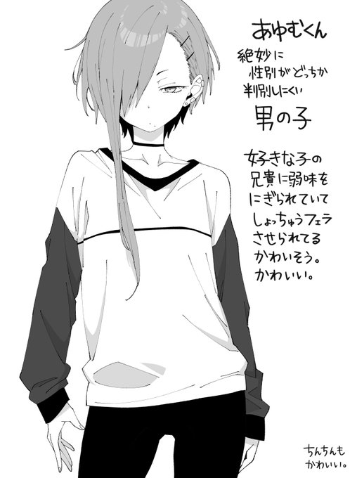 ノンケなのにフェ◯させられるのかわいそう 