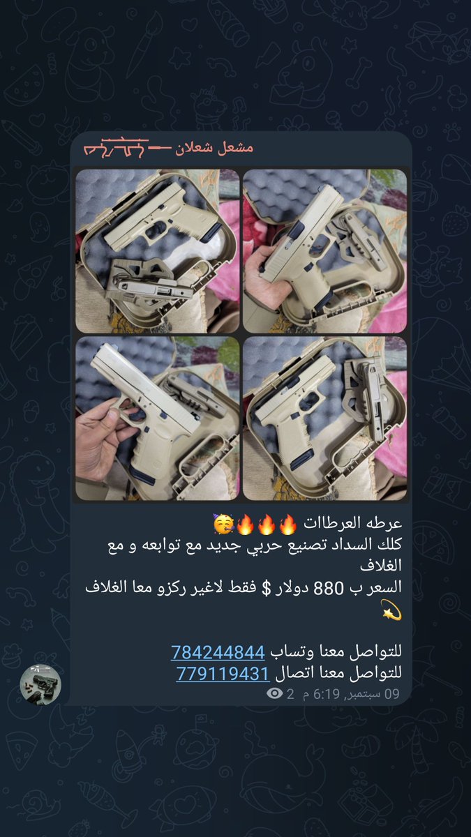 😎🫵🏻👇🏻👇🏻👇🏻👇🏻