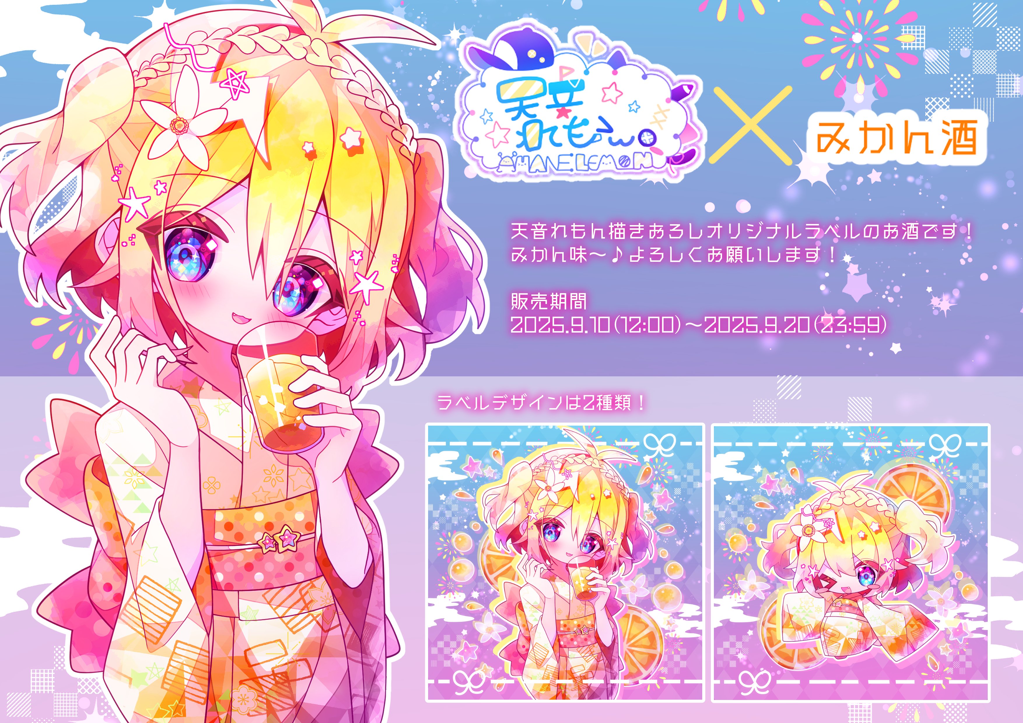 れもん様 れもんさん (@nu_____115) / X