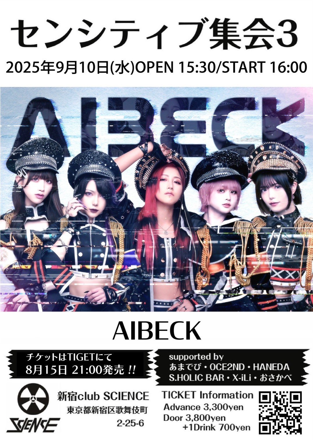 △▽AIBECK▽△ BAND TOUR2025【公式】 on X: 