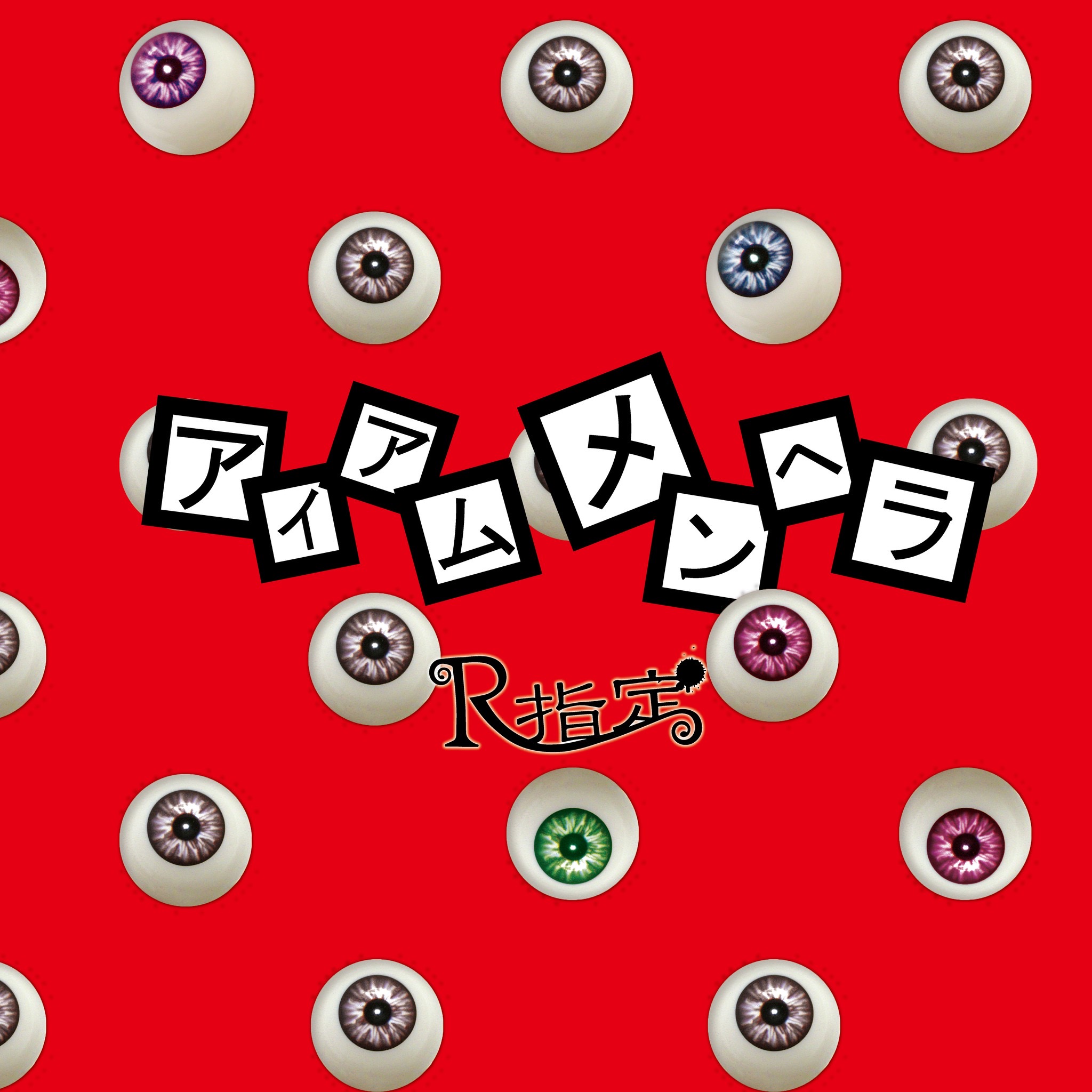 マモ (@mam0_0fficialt) / X