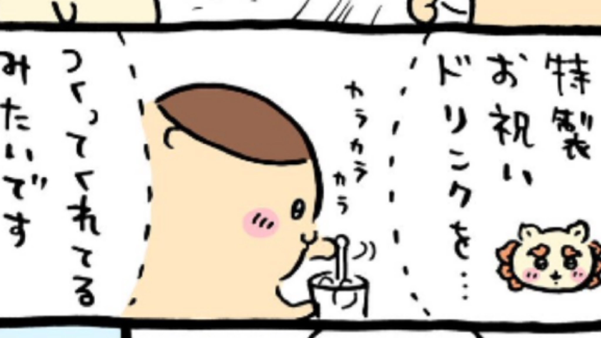 まめたぬき (@mametanuki66) / X