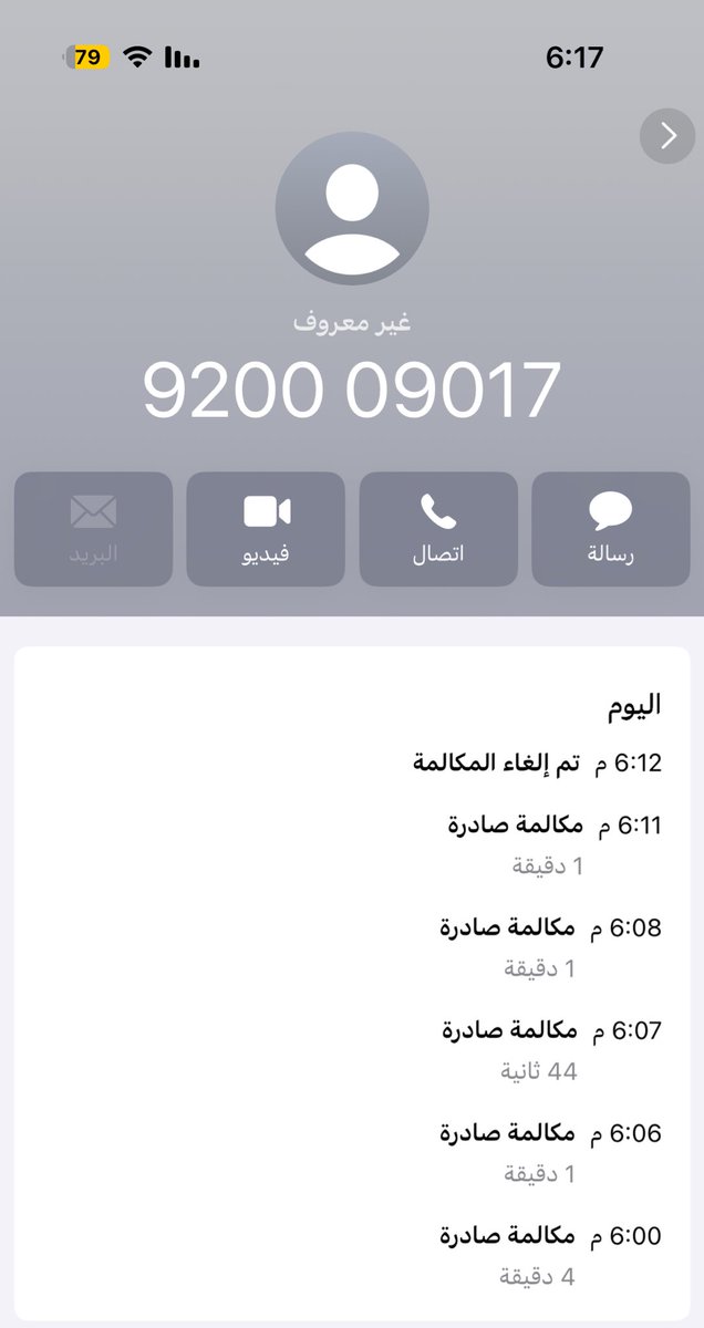 Aml20132531's tweet photo. اتمنى تشوفو حل لموقعكم ولخدمة العملاء لي كم يوم طالبه اونلاين منكم ثلاجة إديسون لا في تواصل ولا جات وخدمة العملاء لا واتس اب ولا اتصال يمسك الخط واذا مسك تختار الخدمه يقفل الخط ووهنا في X اتواصل معهم ع الخاص محد يرد ايش المشكله @alsaifgallery @1alsaifgallery https://t.co/12PkxIAcWj