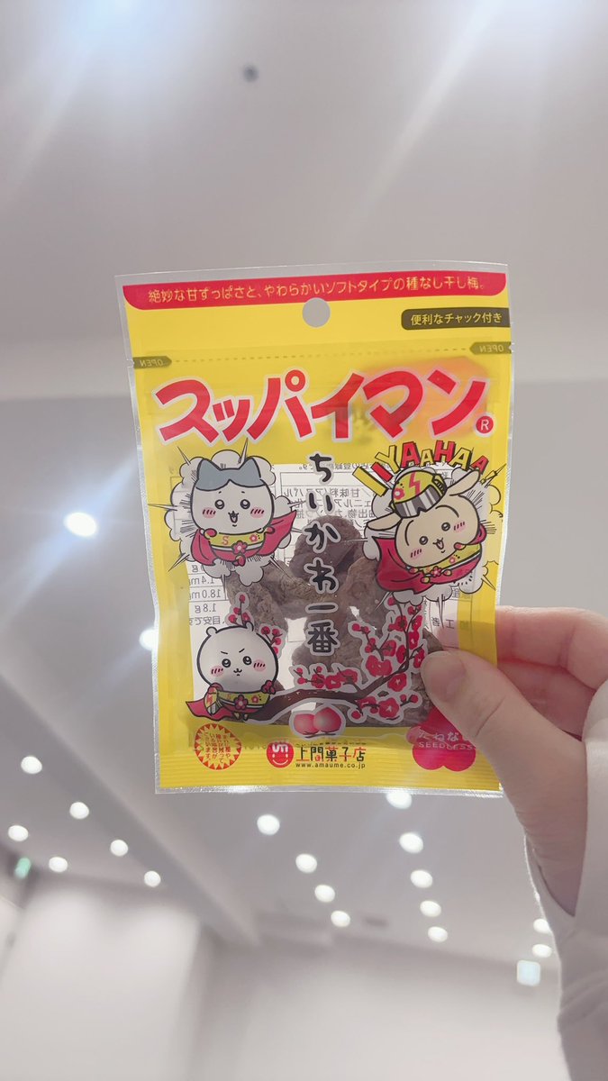 かあいい〜すっぱい〜😾