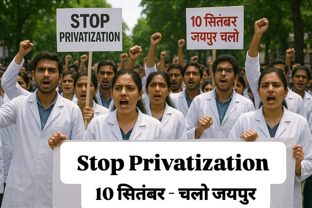 dmltbmr91's tweet image. #Stop_privatization
#जयपुर_चलो #जयपुर_चलो
 @BhajanlalBjp @GajendraKhimsar @RajCMO @hanumanbeniwal @KumariDiya @RajPara2026 @Anurag__nehra @SachinPilot @Jitendr10505882 @JPNadda @narendramodi