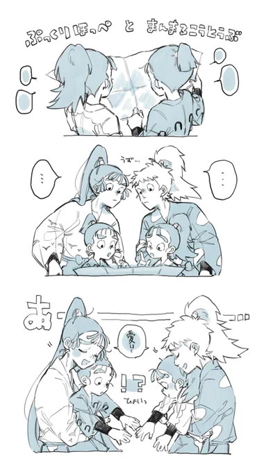 学級

愛い。。 