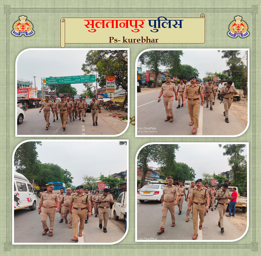 SULTANPUR POLICE (@sultanpurpolice) on Twitter photo рдкреБрд▓рд┐рд╕ рдЕрдзреАрдХреНрд╖рдХ рд╕реБрд▓рддрд╛рдирдкреБрд░ <a href="/ipskunwaranupam/">Kunwar Anupam Singh IPS</a> рдХреЗ рдирд┐рд░реНрджреЗрд╢рди рдореЗрдВ рдХреНрд╖реЗрддреНрд░рд╛рдзрд┐рдХрд╛рд░реА рдмрд▓реНрджреАрд░рд╛рдп рд╢реНрд░реА рд╕реМрд░рдн рд╕рд╛рд╡рдВрдд рджреНрд╡рд╛рд░рд╛ рдерд╛рдирд╛ рдХреБрд░реЗрднрд╛рд░ рдкреБрд▓рд┐рд╕ рдХреЗ рд╕рд╛рде рдерд╛рдирд╛ рдХреНрд╖реЗрддреНрд░рд╛рдиреНрддрд░реНрдЧрдд рднреАрдбрд╝-рднрд╛рдбрд╝ рд╡рд╛рд▓реЗ рдХреНрд╖реЗрддреНрд░реЛрдВ рдореЗрдВ рд╢рд╛рдВрддрд┐ рд╡реНрдпрд╡рд╕реНрдерд╛ рдХреЗ рджреГрд╖реНрдЯрд┐рдЧрдд рдкреИрджрд▓ рдЧрд╢реНрдд рдХреА рдЧрдпреАред
<a href="/Uppolice/">UP POLICE</a> рдкреБрд▓рд┐рд╕ рдЕрдзреАрдХреНрд╖рдХ рд╕реБрд▓рддрд╛рдирдкреБрд░ <a href="/ipskunwaranupam/">Kunwar Anupam Singh IPS</a> рдХреЗ рдирд┐рд░реНрджреЗрд╢рди рдореЗрдВ рдХреНрд╖реЗрддреНрд░рд╛рдзрд┐рдХрд╛рд░реА рдмрд▓реНрджреАрд░рд╛рдп рд╢реНрд░реА рд╕реМрд░рдн рд╕рд╛рд╡рдВрдд рджреНрд╡рд╛рд░рд╛ рдерд╛рдирд╛ рдХреБрд░реЗрднрд╛рд░ рдкреБрд▓рд┐рд╕ рдХреЗ рд╕рд╛рде рдерд╛рдирд╛ рдХреНрд╖реЗрддреНрд░рд╛рдиреНрддрд░реНрдЧрдд рднреАрдбрд╝-рднрд╛рдбрд╝ рд╡рд╛рд▓реЗ рдХреНрд╖реЗрддреНрд░реЛрдВ рдореЗрдВ рд╢рд╛рдВрддрд┐ рд╡реНрдпрд╡рд╕реНрдерд╛ рдХреЗ рджреГрд╖реНрдЯрд┐рдЧрдд рдкреИрджрд▓ рдЧрд╢реНрдд рдХреА рдЧрдпреАред
<a href="/Uppolice/">UP POLICE</a>
