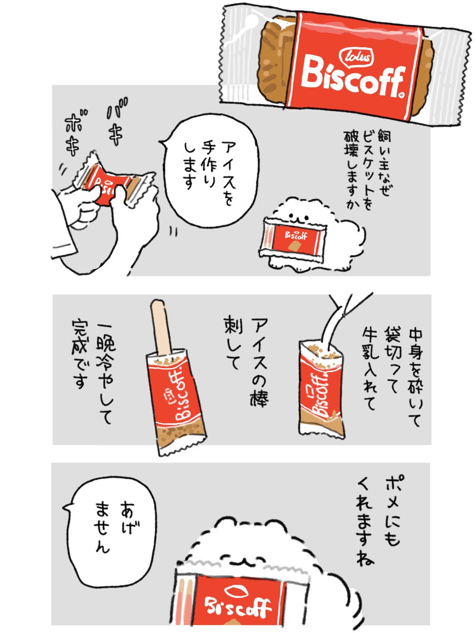 ゆみずるページ Amazon.co.jp: 弓弦 イズル: books, biography, latest update
