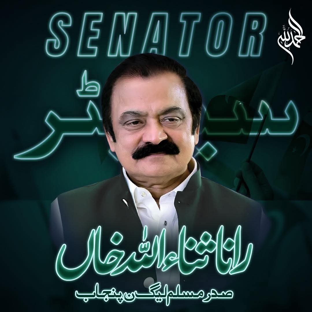 Congratulations to Senator <a href="/RanaSanaullahPK/">Rana Sana Ullah Khan</a>