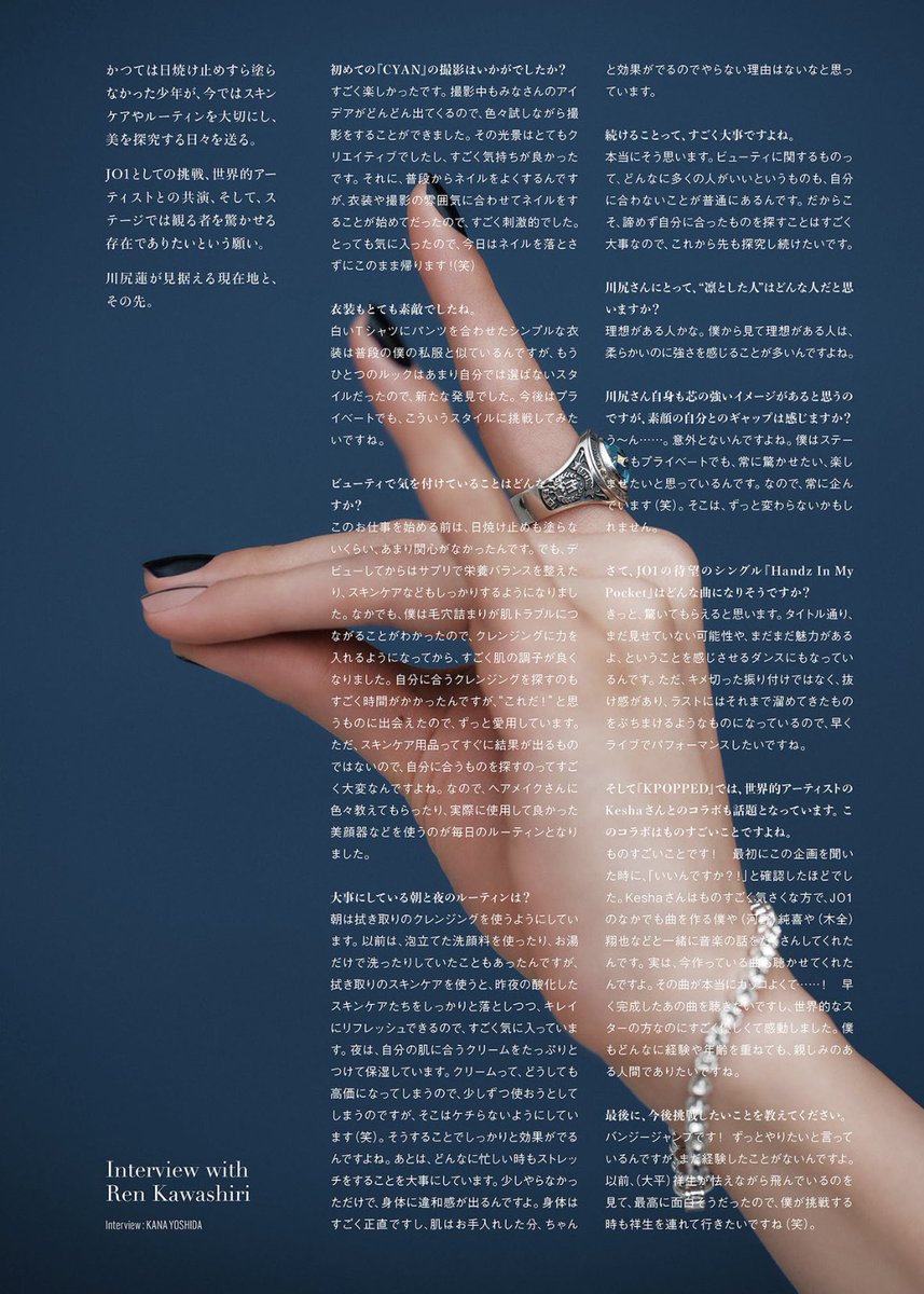 비누石鹸 (@settken_r) / Posts / X