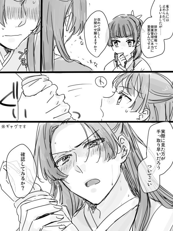 wk様♡ありがとうございます♡ たなし on X: 