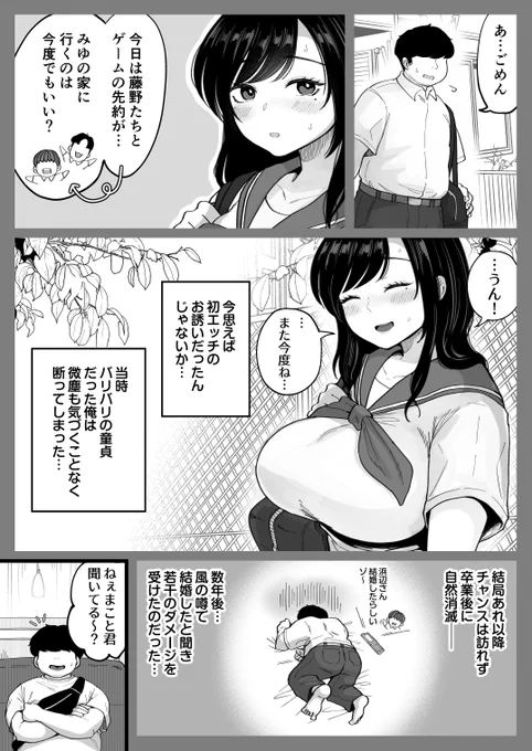 (2/6) 