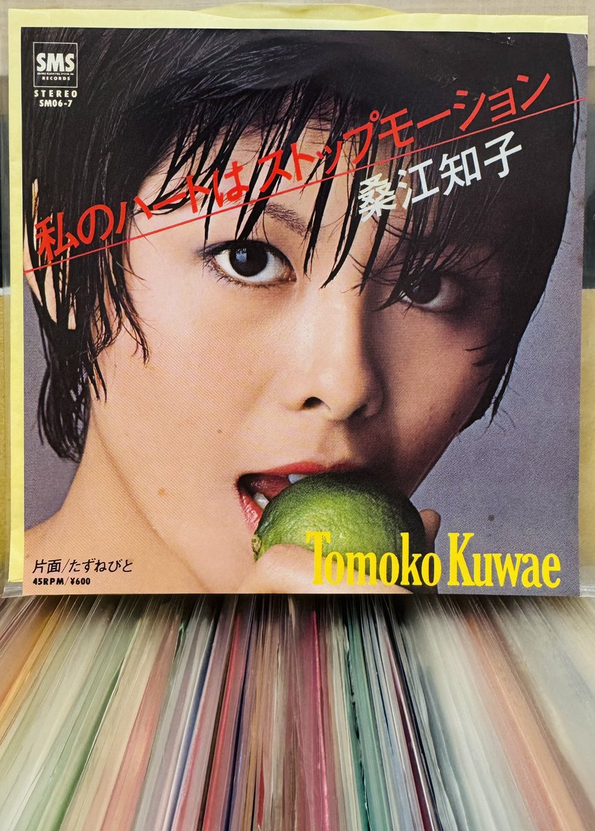 narum1966's tweet photo. 【今夜の一枚】
桑江知子
「私のハートはストップモーション」
（SMS SM06-7    1979年1月）
この素晴らしいイントロを聴いていた頃、私は小学校を卒業しました、、
一度聴いたら忘れられない都倉さんの曲と萩田さんの名アレンジ、、
ここはやはりシティポップではなく、ニューミュージックと呼びたい https://t.co/fVYvANF4Da