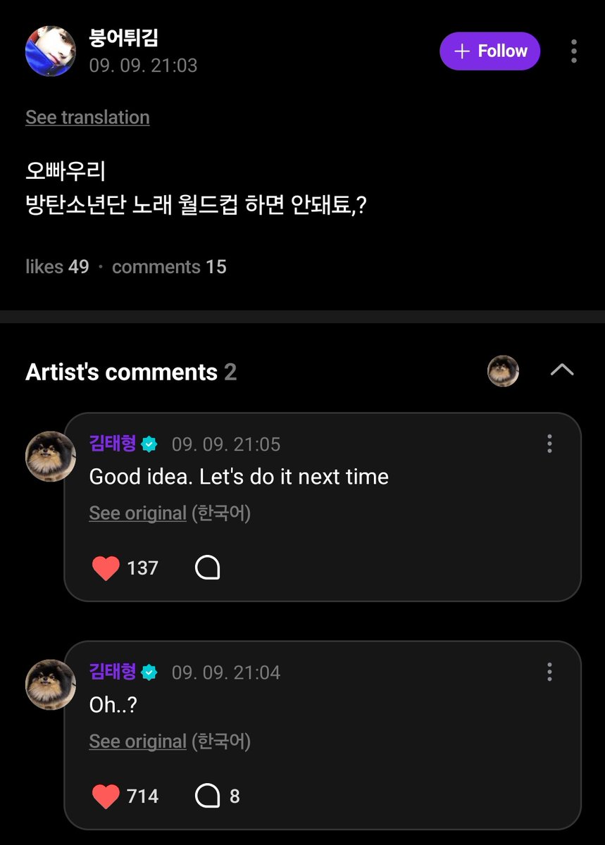 BTS WORLD CUP SONG????