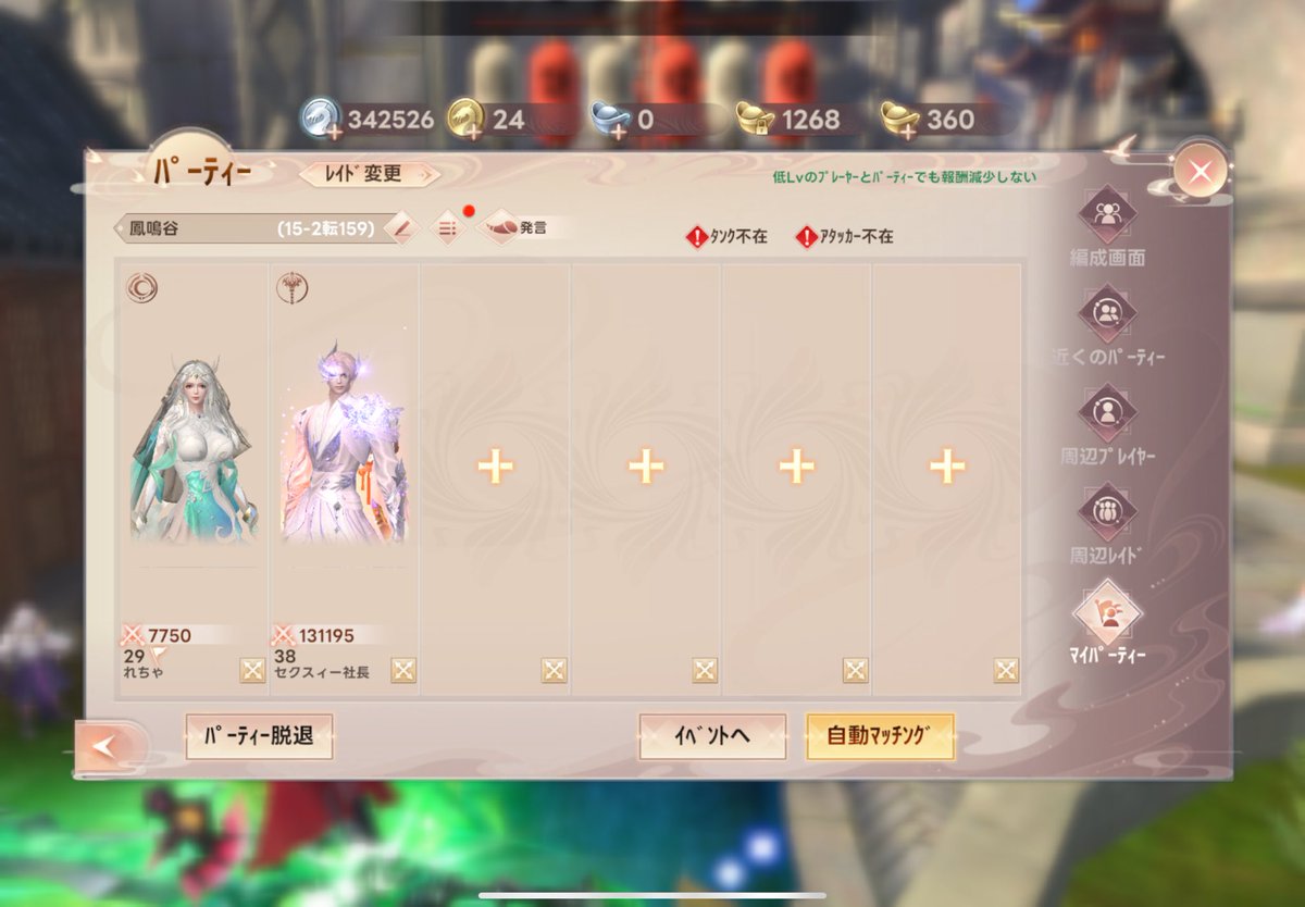 1年ぶりに誘われてして安定の金魚のﾌﾝしてる( ᐛ )و٩ｲｪｱ
やり始めてすぐのssだからぽんこつだぜ( ᐛ )و٩ｲｪｱ

無課金でのんびりやるぜ( ᐛ )و٩ｲｪｱ

とりま、重課金禁止。一日の課金2万まで。わかりましたか？