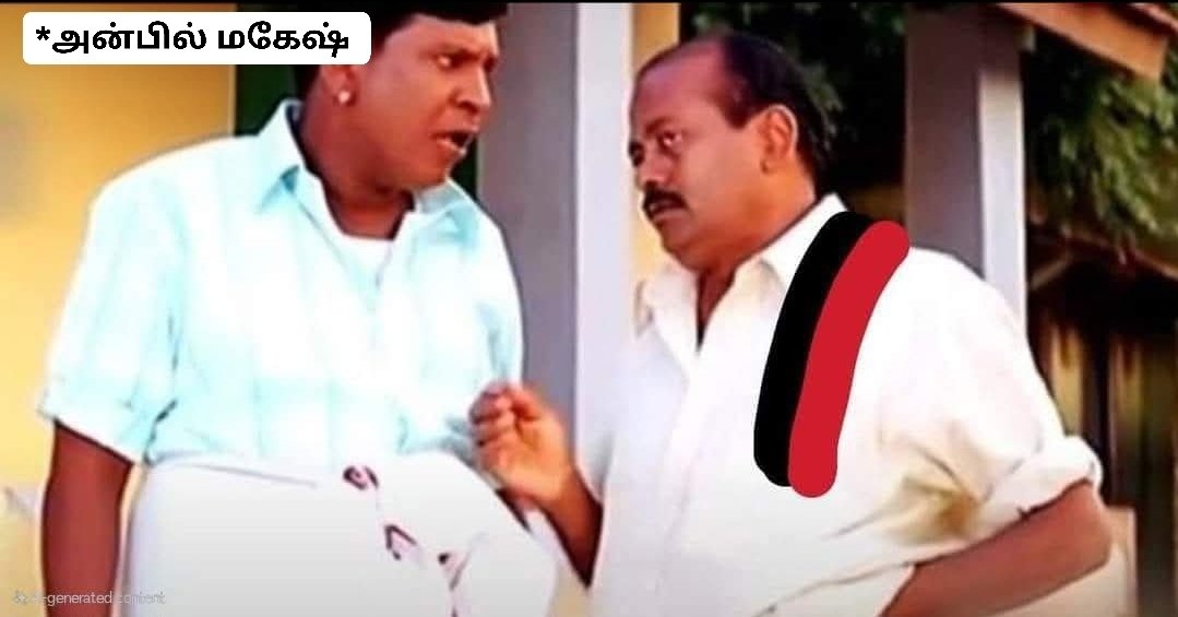 அக்டோபர், நவம்பர்ல ஒரு 2 சனிக்கிழம ஸ்கூல்னு அறிவிப்பு விடுங்கனே.. ஆளுங்கட்சியின் அராஜகம்னு கதறிட்டு இருப்பானுங்க..🐿️

CP