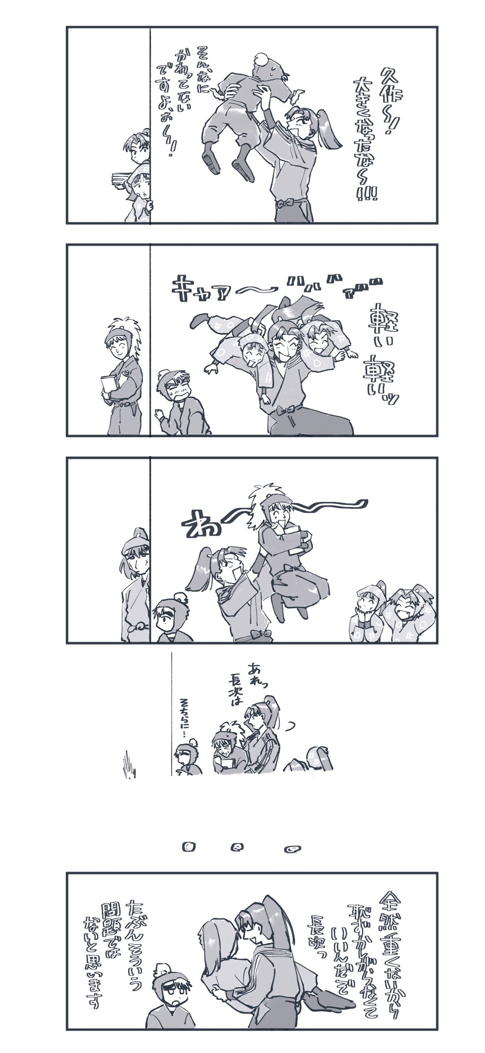 ほつき on X: 