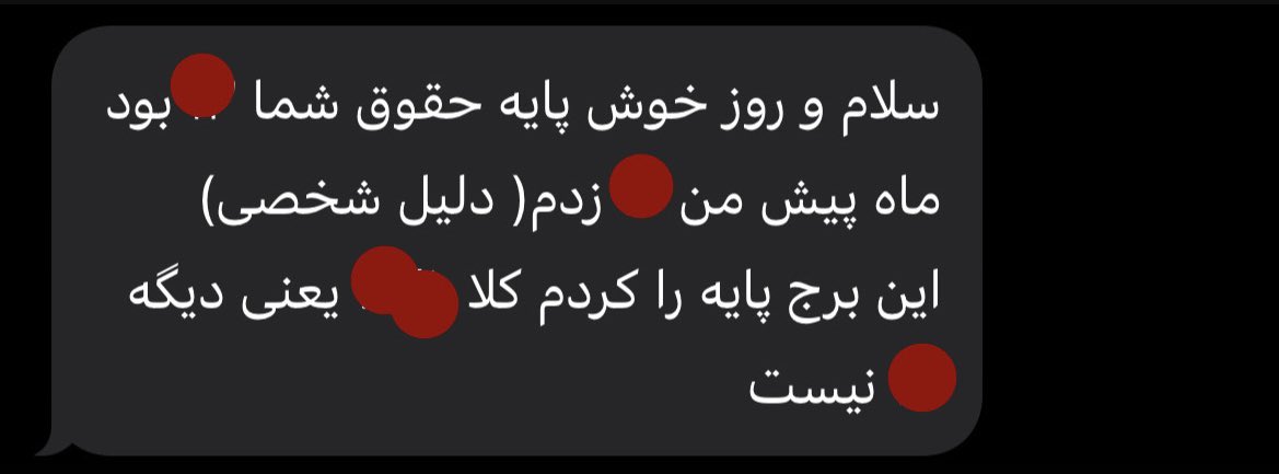 من هنوز هضمش نکردم🤡