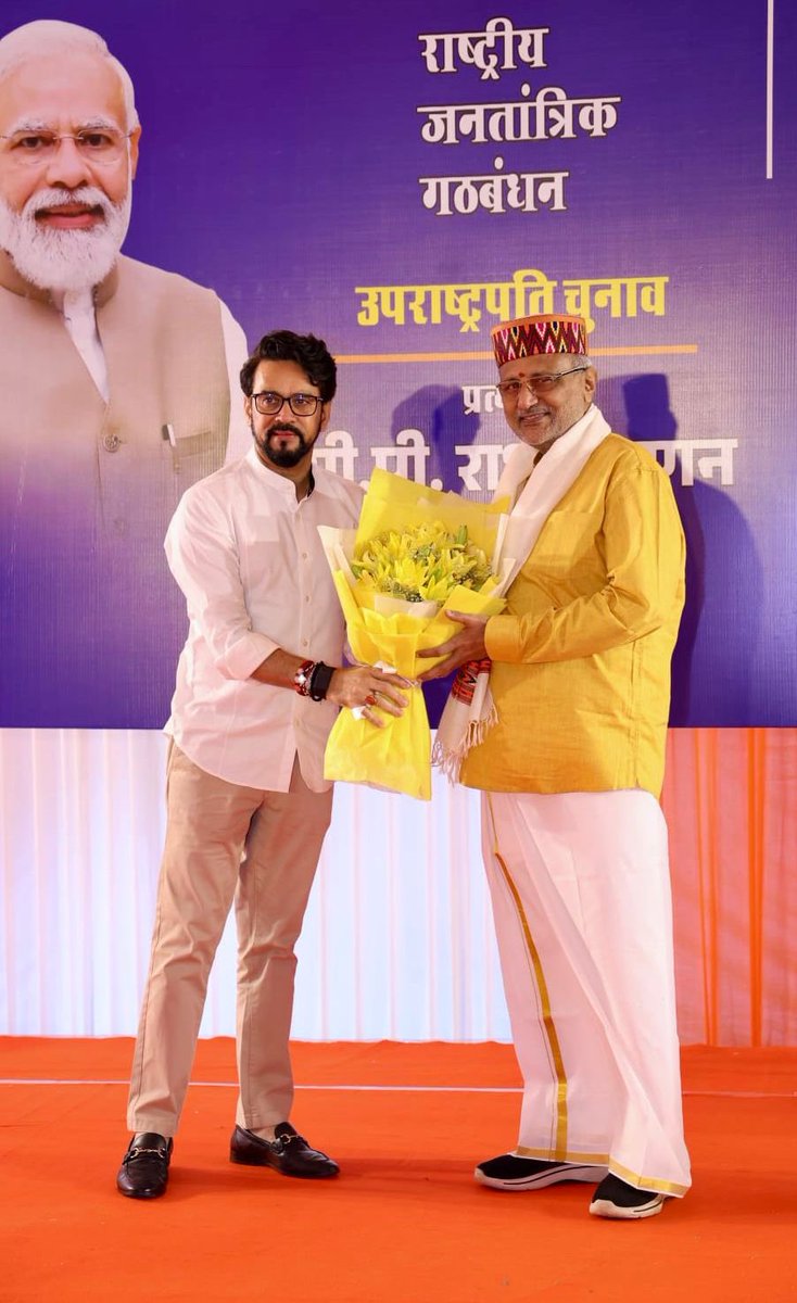 My warmest congratulations to Shri C. P. Radhakrishnan ji on being elected Vice President of India by a huge margin. A visionary and seasoned statesman, I am confident the nation will greatly benefit from his vast knowledge and experience in strengthening our parliamentary