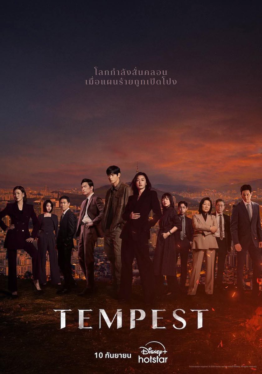 DogMovieisFun's tweet photo. #Tempest ซีรีส์ใหม่ที่ทั้งดราม่าการเมือง+แอ็กชันระทึกขวัญ หลังดูรอบปฐมทัศน์บอกเลยว่าน่าติดตามสุด ๆ ลุ้นทุกนาทีตั้งแต่ต้นเรื่อง!​ ให้​ 9/10​ เลย
สตรีม 3 ตอนแรก 10 ก.ย. ที่ #DisneyPlusHotstarTH
#movietwit​
#หมาตัวนั้นนั่งหน้าแมว https://t.co/r6fl5lzMzA