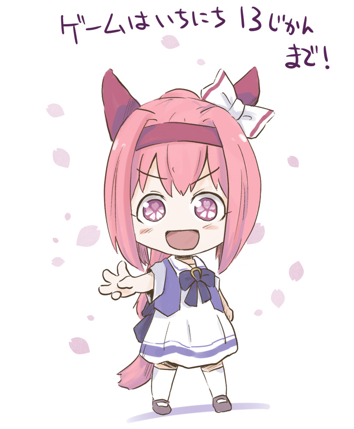 ハルウララ(ウマ娘) 「昔一枚だけ描いてたハルウララ RIP」|寿 圭祐🇫🇷フランスの漫画家のイラスト