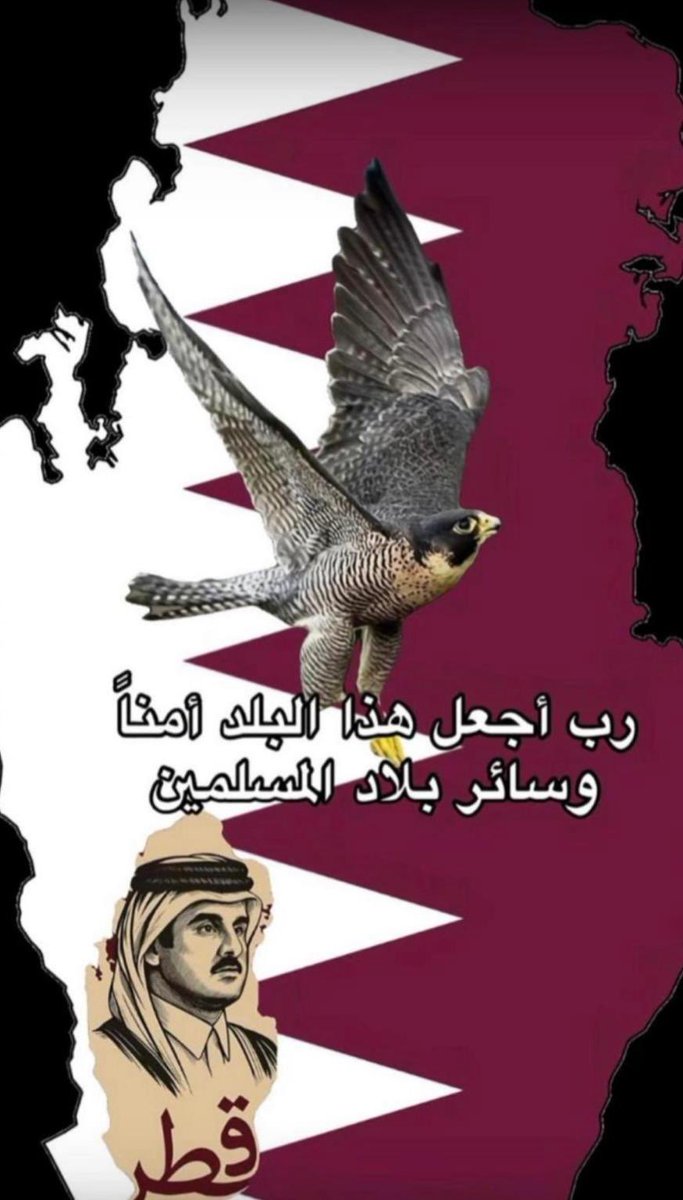 ‏🥀 ❤️مـٰٰٰٖٖٖۧـ๋͜ــلاذ الطــ۫͜ــٰٰٰٖٖٖۧـ๋͜ير❤️🥀 (@mladhaltyr8) on Twitter photo 