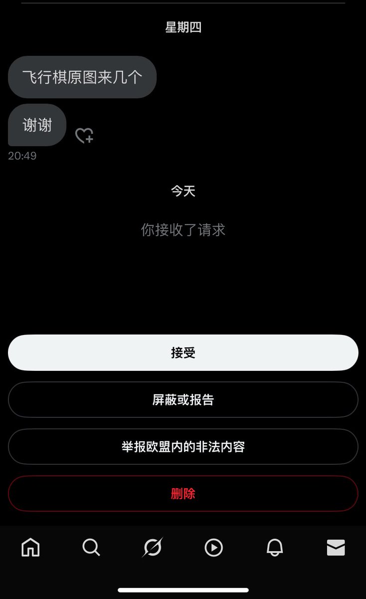 大棒棒糖i tweet media