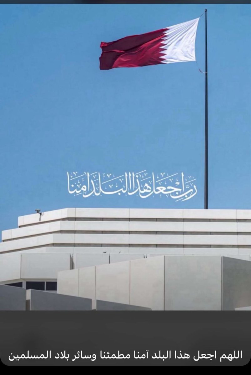 0snl_'s tweet photo. #الدوحه https://t.co/tcjV6gI6pp