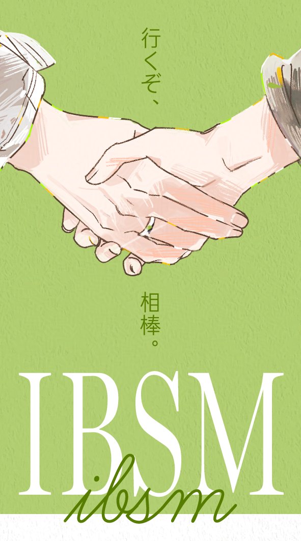 #ibsm 
💚💛