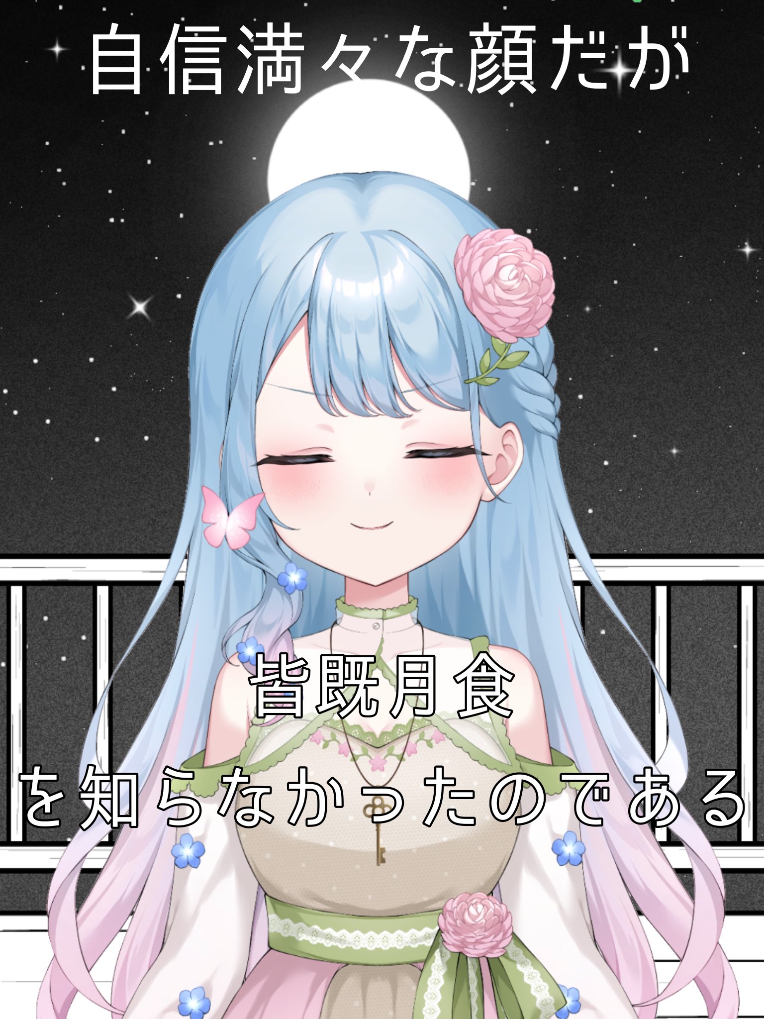 美花楽 ハル。🩵🌸 on X: 