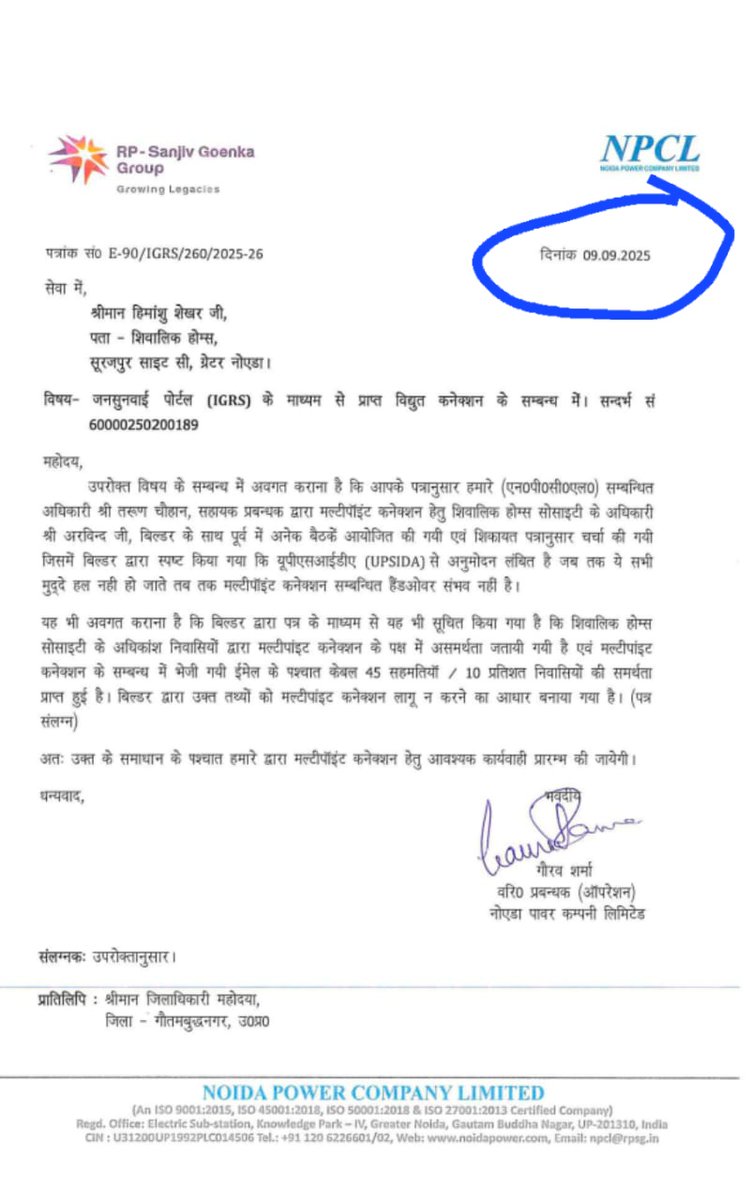 Shivalik Homes Society tweet media