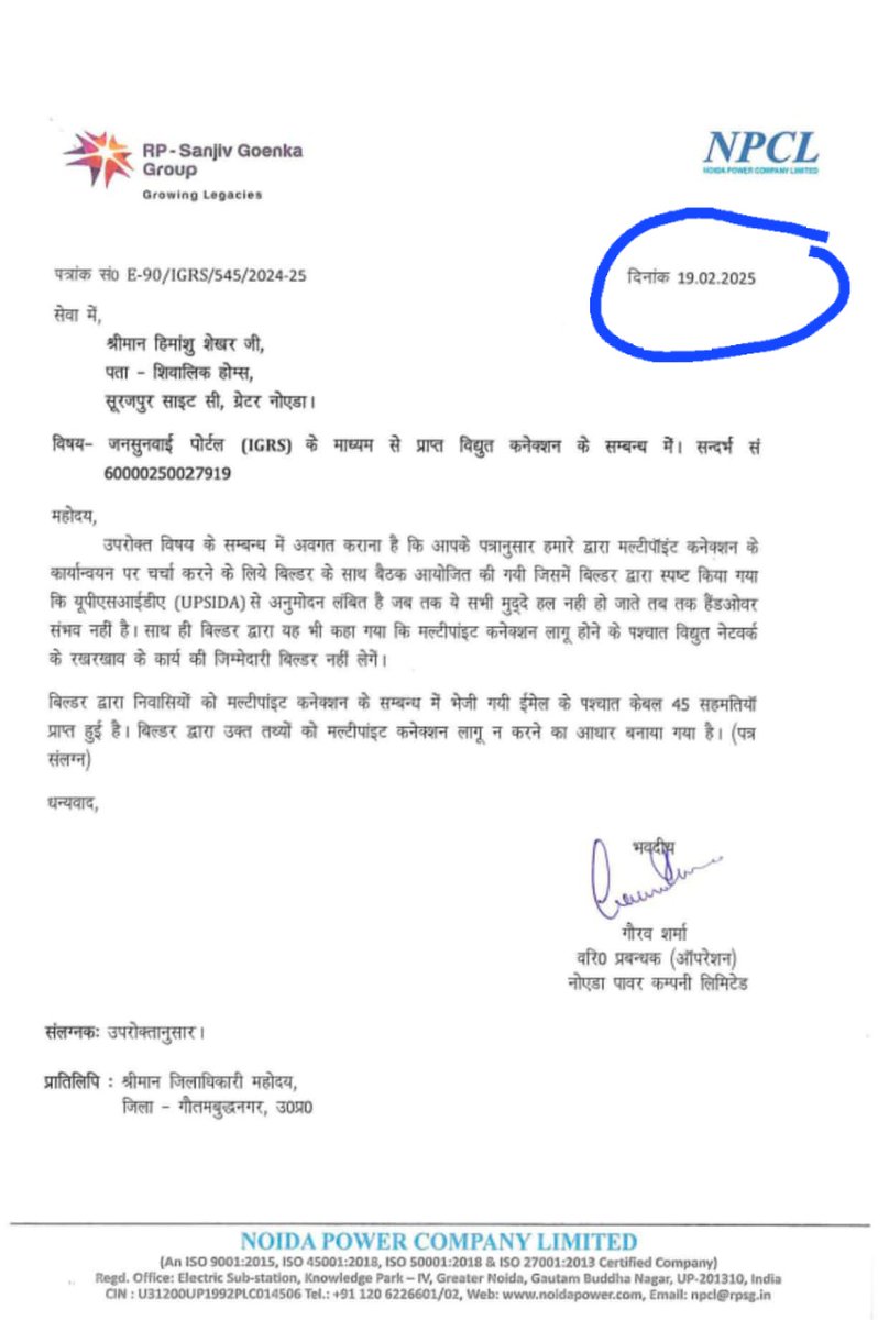 Shivalik Homes Society tweet media