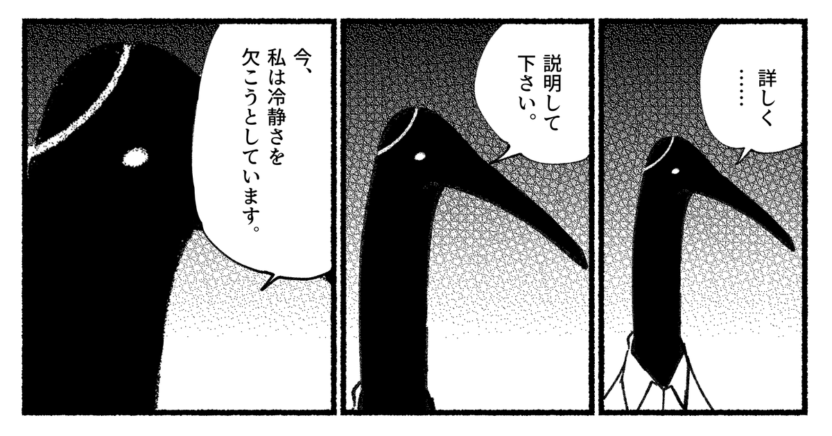 サキツルギ𓅯 (@01tsurugi17) / X