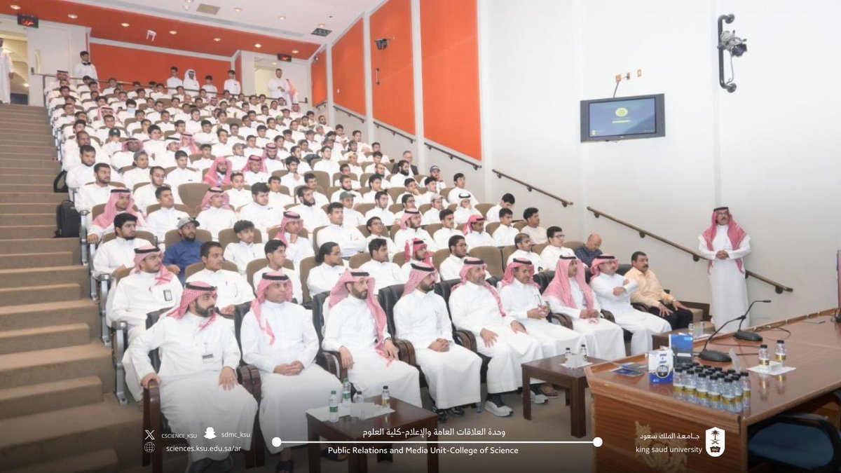 CSCIENCE_KSU's tweet photo. #تغطية 

عُقد اللقاء التعريفي السنوي لطلاب  #كلية_العلوم مع سعادة عميد الكلية أ.د/زيد العثمان وبحضور وكلاء الكلية بهدف تعزيز التواصل مع الطلاب والتعريف بالكلية وأقسامها وأنظمتها الأكاديمية والإدارية، بما يسهم في ضمان جودة رحلتهم التعليمية.

@_KSU https://t.co/bvdmDujxw3