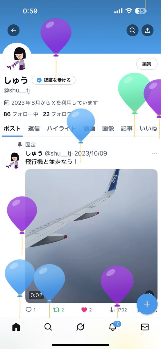 shu__tj's tweet photo. ついにはたち！ https://t.co/BdwLEBjUUX