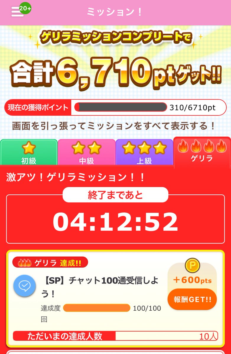 モアベリ💌頑張った( ˘•ω•˘ )寝る💤
