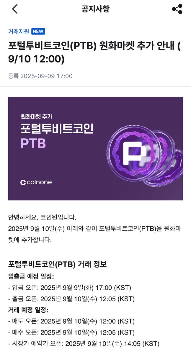 레오.마스터 tweet media