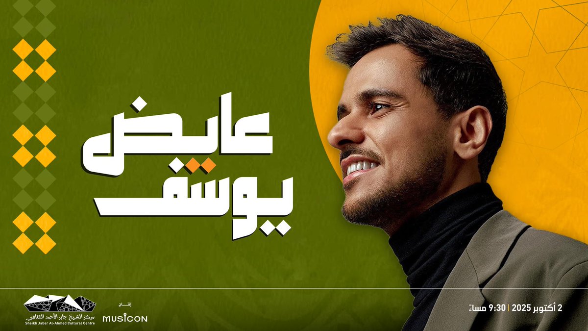 لحجز حفلة الفنان #عايض_في_دار_الاوبرا 👇🏼:

tickets.jacc-kw.com/event/info/aed…