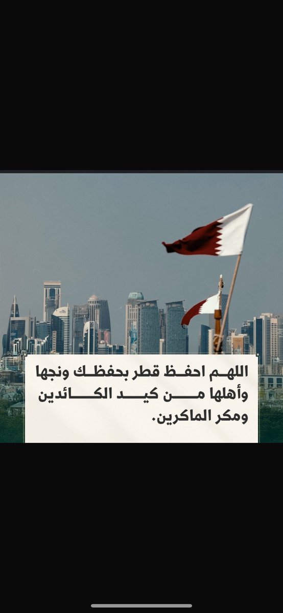 شايع العتيبي ‏⚖️ legal (@shayealotaibi) on Twitter photo 