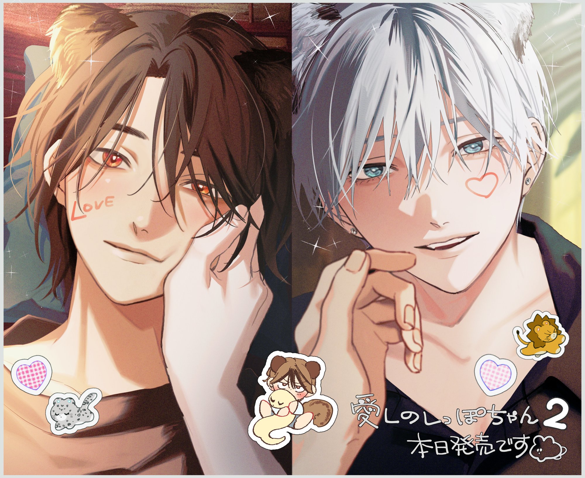 ♡りっちゃん♡⃛(⑅•ᴗ•⑅)◜..°♡♡ 🍼⋆⑅ on X: