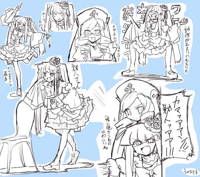 ドラとヱリの話 #うみステ 