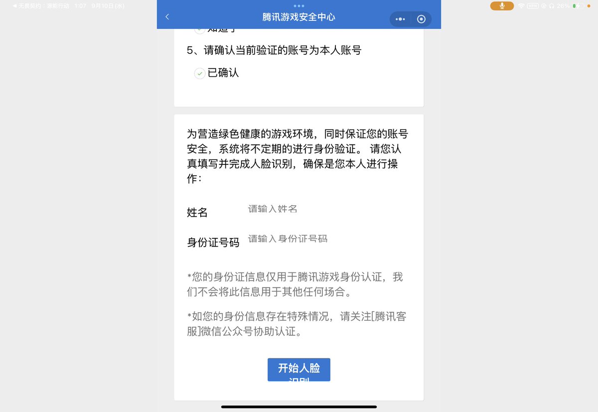 誰かまじで助けてください😭😭😭😭😭😭😭😭😭😭😭😭