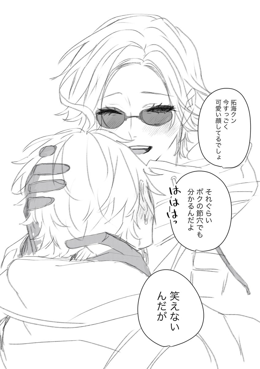 ３１０ tweet media