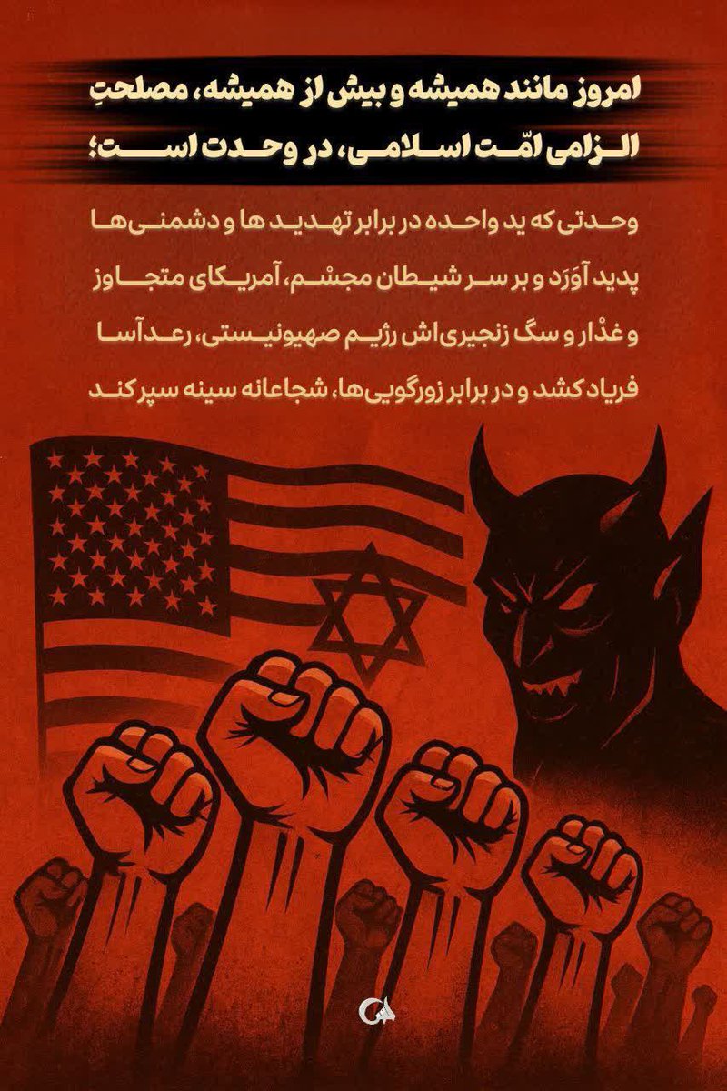 چهارشنبه ۱۹ شهریور جشن میلاد پیامبر اکرم(ص) از هفت‌تیر تا ولیعصر؛ شور وحدت و شادی در خیابان کریمخان.
#اتحاد_مقدس
#محمد_رسول_الله