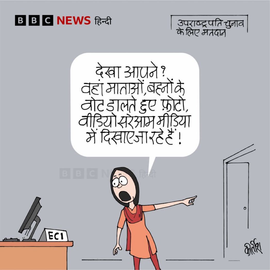 ज्ञानेश जी ध्यान दीजिए