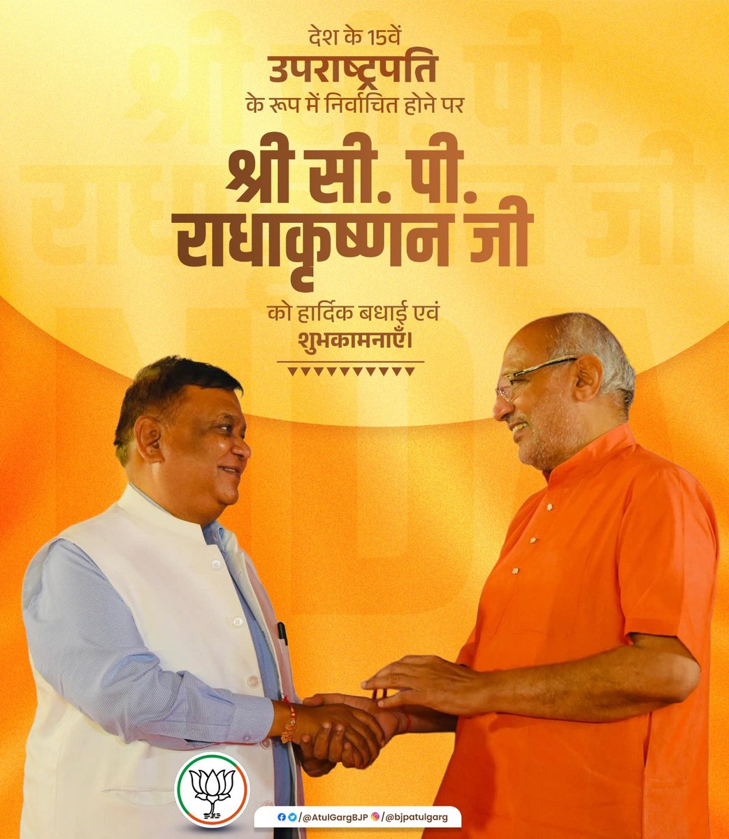 Atul Garg tweet media