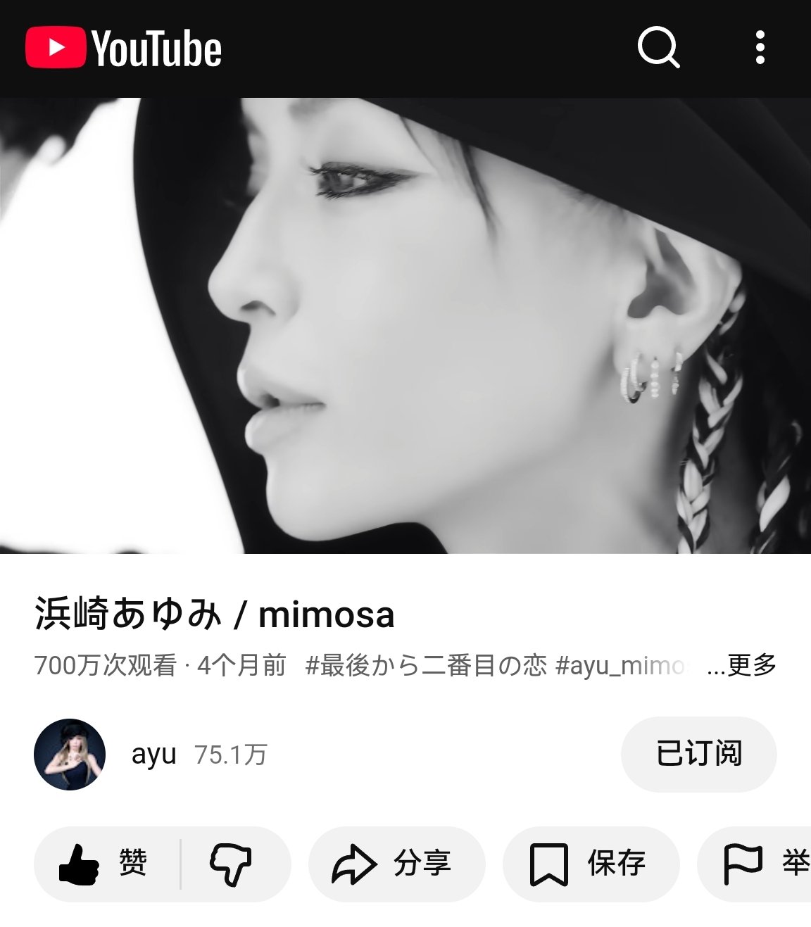 AYU☆BEST on X: 