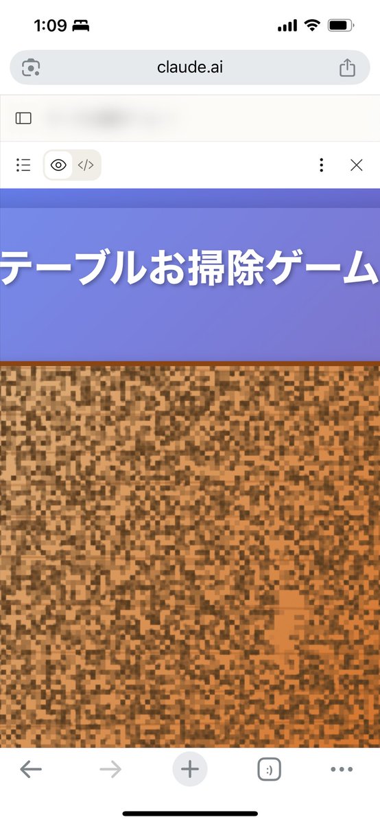 AIの進化がヤバい件

「テーブル掃除ゲーム作って」→即座に完璧なブラウザゲームが完成

・リアルな汚れ表現
・スマホ対応
・達成感のある演出
・タイマー機能

もうゲーム会社いらないんじゃ...🤯

#AI技術 #ゲーム制作