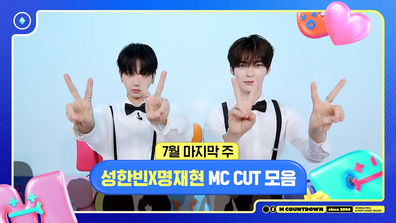 SUNGHANBIN_JP 🫘 on X: 
